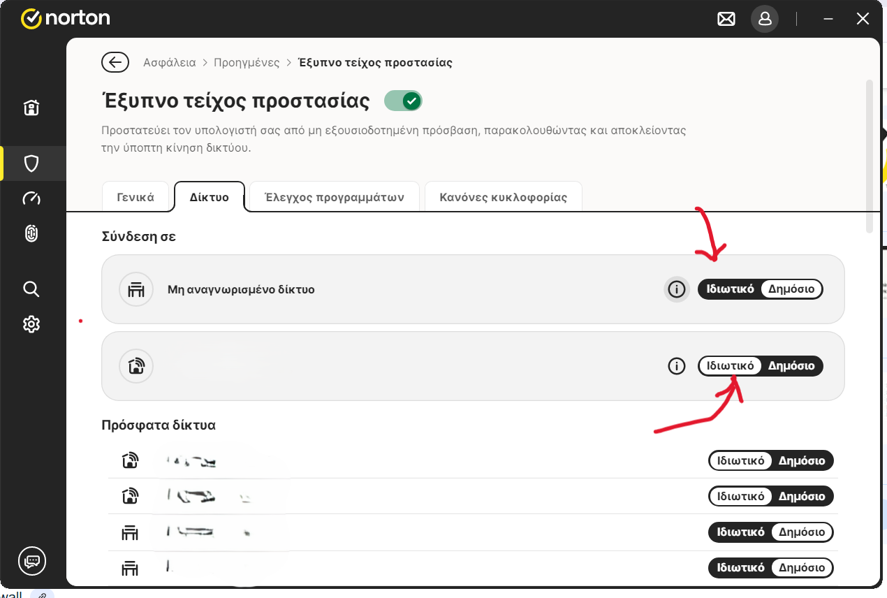 Χωρίς τίτλο