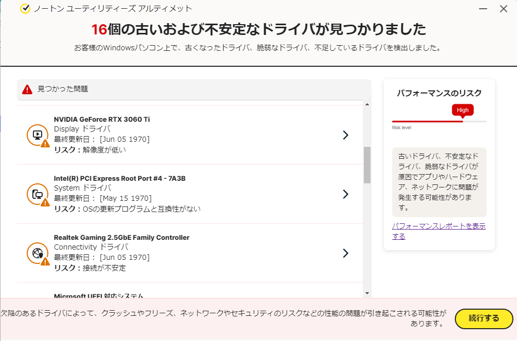 スクリーンショット 2026-08-28 225402