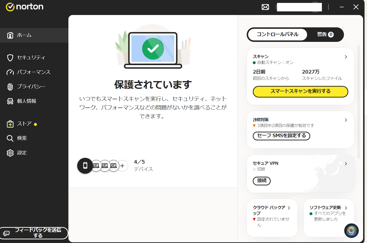 あ